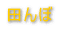 �c���